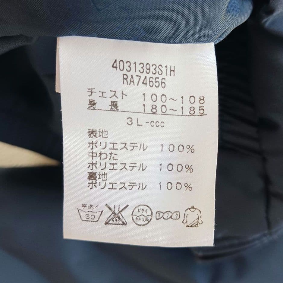 カンタベリー　ジップアップジャンパー　ブルゾン　キウイ　ロゴ刺繍　3L　ラグビー