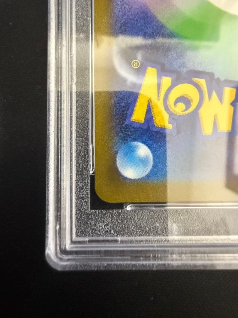 マリィのプライド psa10