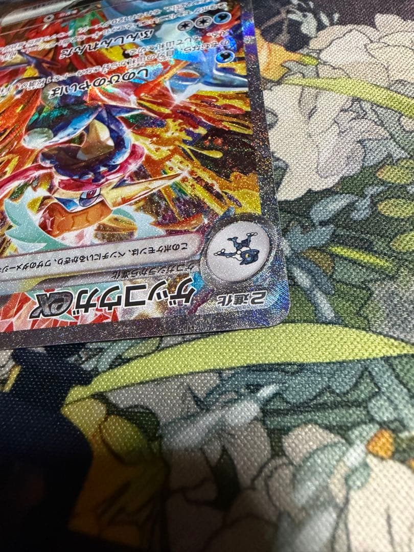 ポケモンカード ゲッコウガex SAR