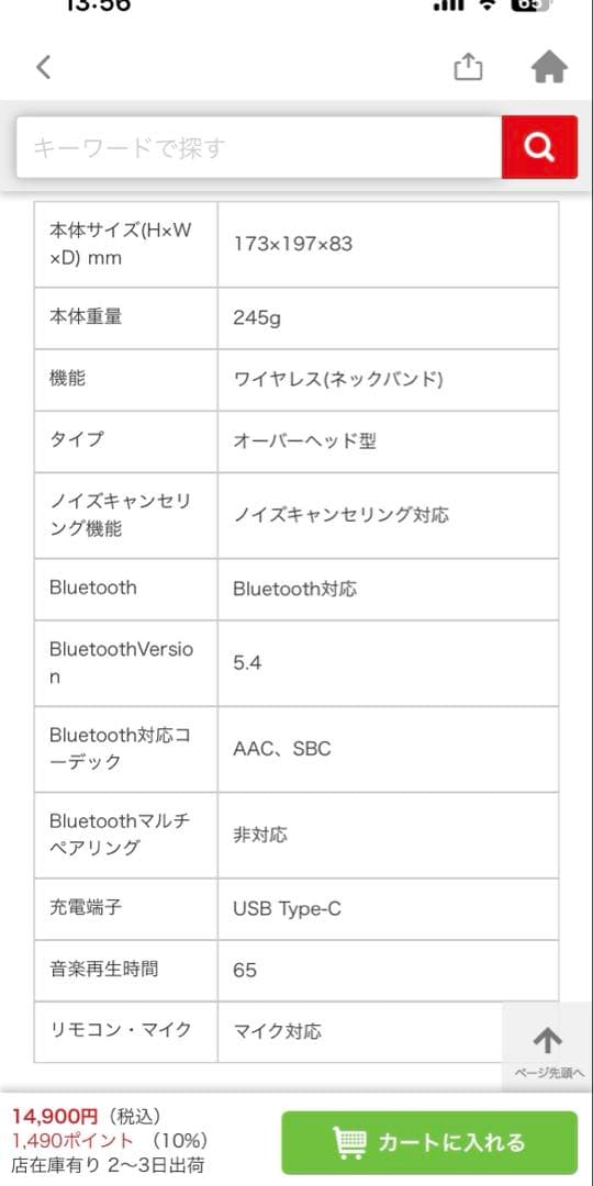sudio ヘッドフォン