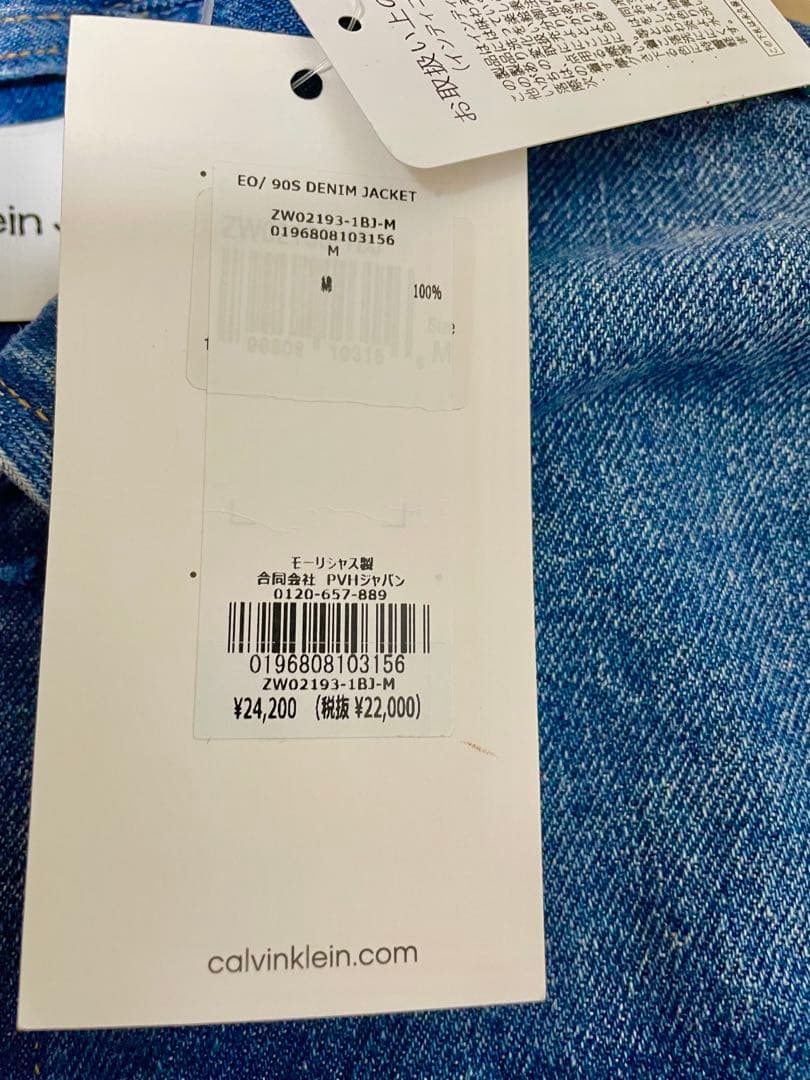 新品　 Jeans 90S DENIM JACKET M