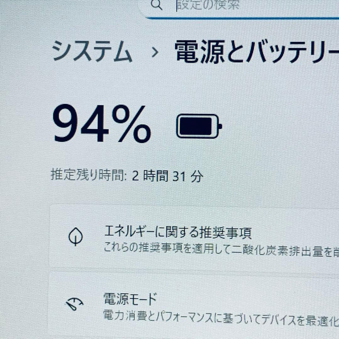 Core i7✨SSD1TB✨32GB✨カメラ✨ブラック✨富士通✨ノートパソコン