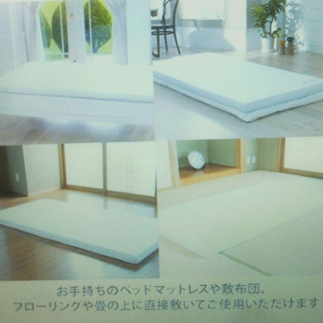 【新品、未開封】　ドルメオ　エアースプリング　厚さ7cmマットレス
