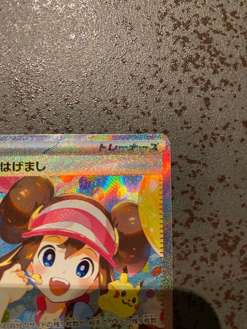 千*犬様 メイのはげましsar ムニキスゼロ