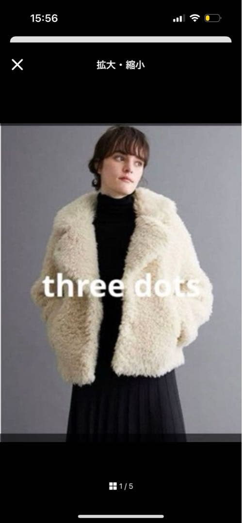 Nokko　スリードッツ　エコペルファーショートコート