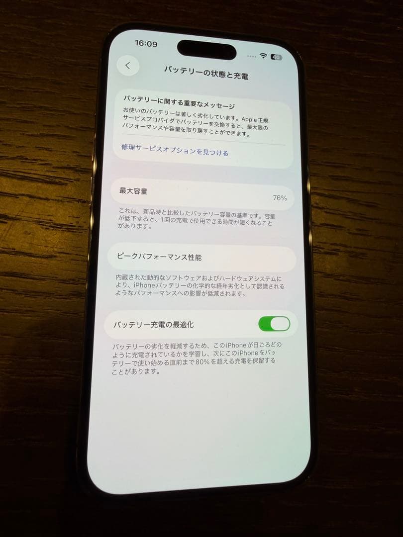 スマートフォン本体 iphone14pro 256gb