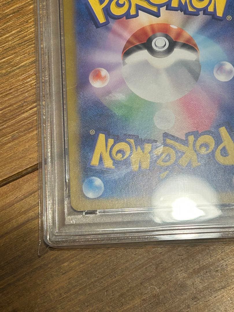 PSA10 ニンフィアex SAR SV8a 212/187 ポケモンカード