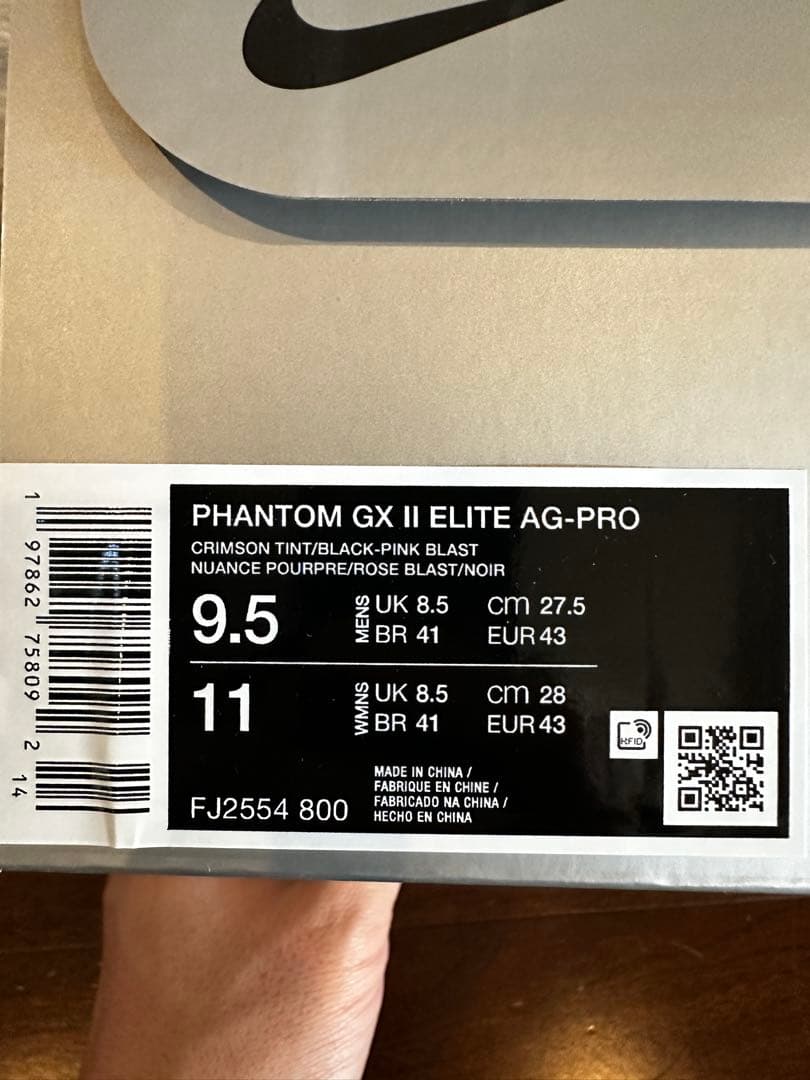 ファントムGX2エリートAG-PRO 27.5cm