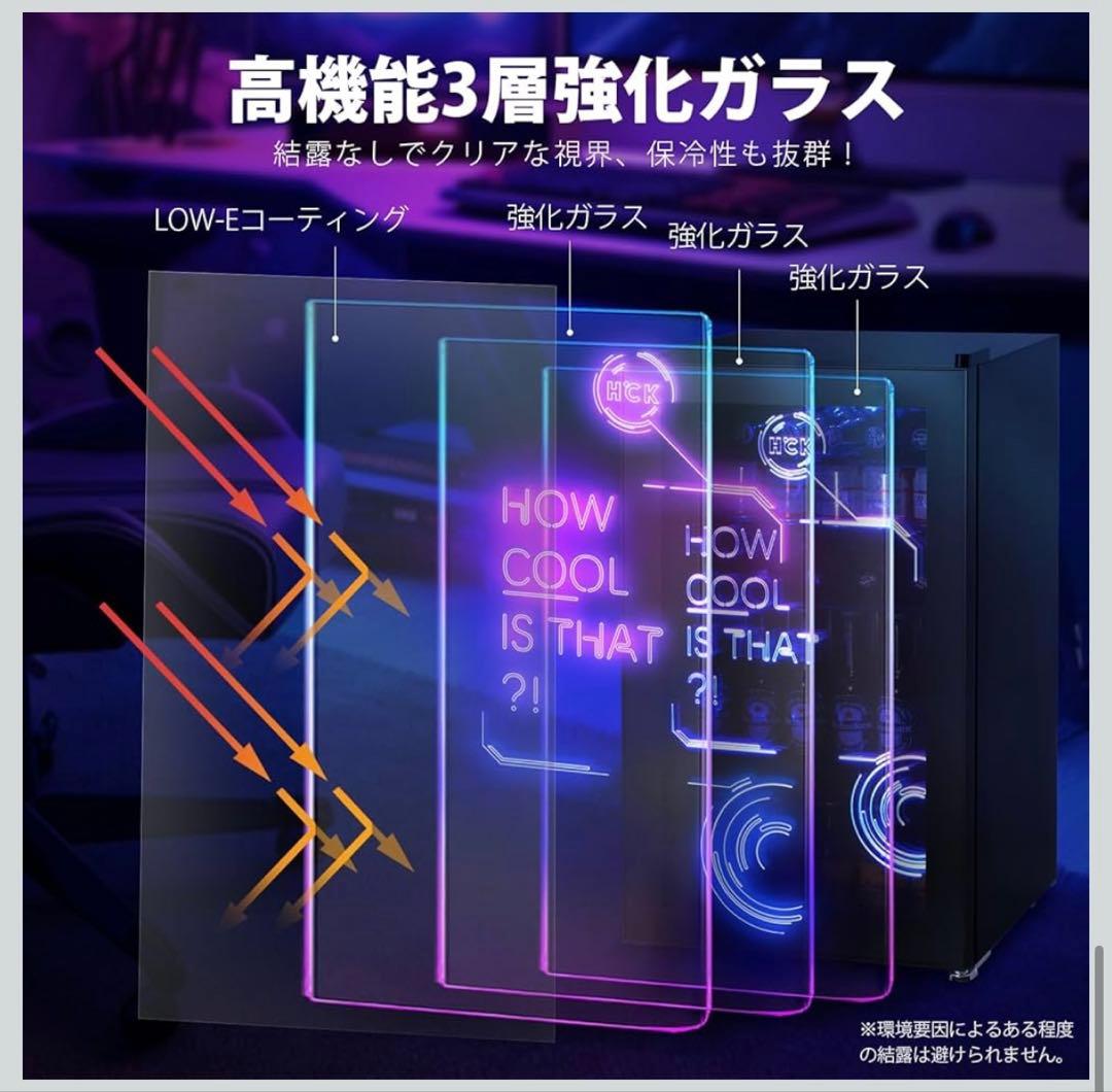 99リットル冷蔵庫 LEDライティング