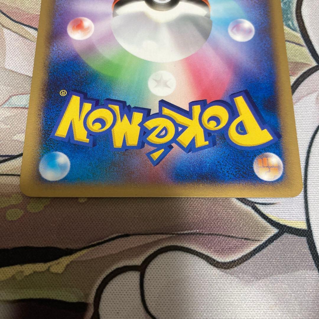 ゲンガーGL LV.65 ポケモンカード 1ED 043/090