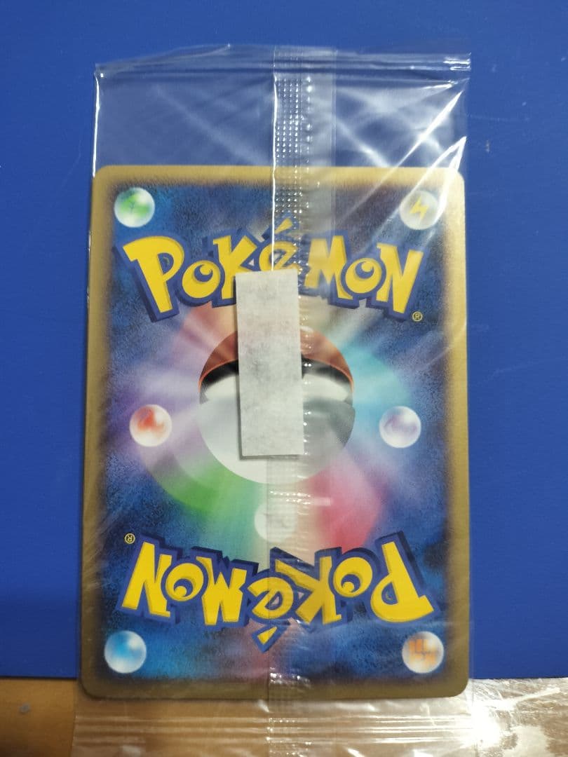 ポケモンだいすきクラブ2008 Lv.12ピカチュウ095/DP-P 他2枚 A