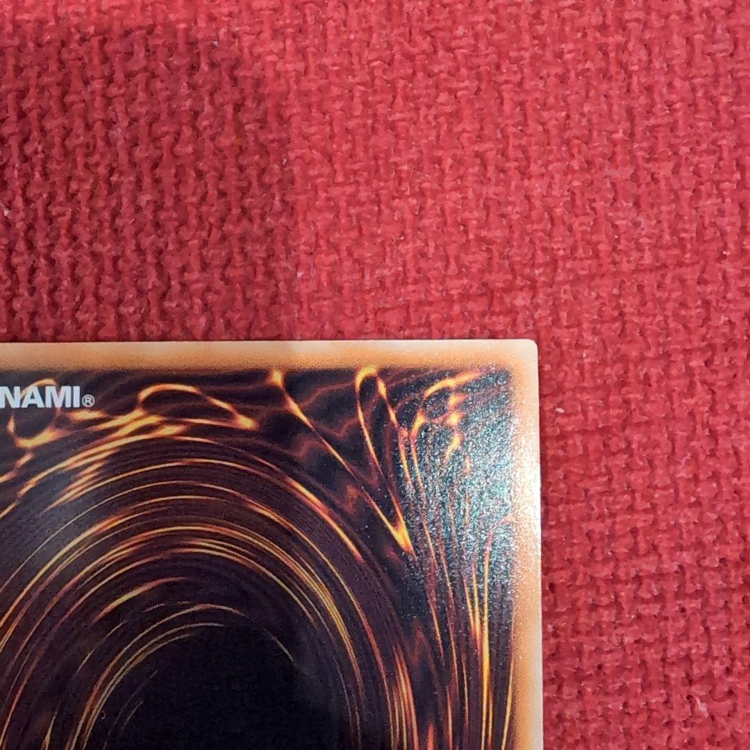 究極宝玉神 レインボー・ドラゴン レリーフ アルティメットレア