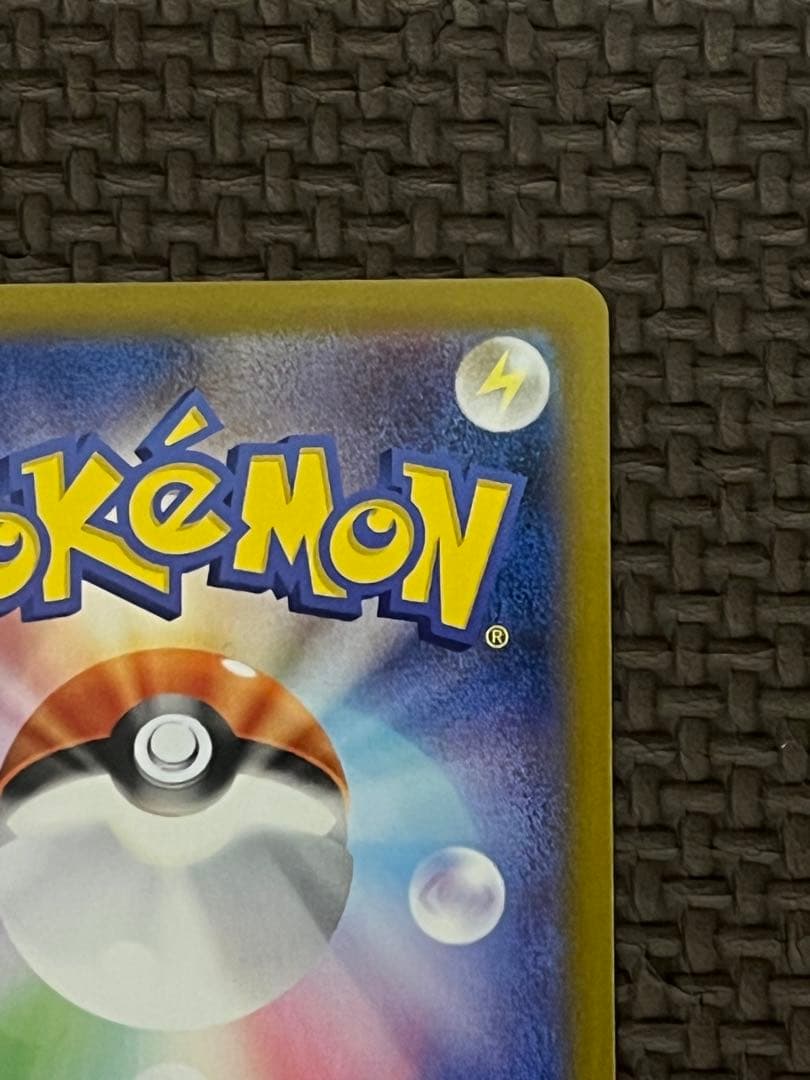 【美品】レシラム EX BWR