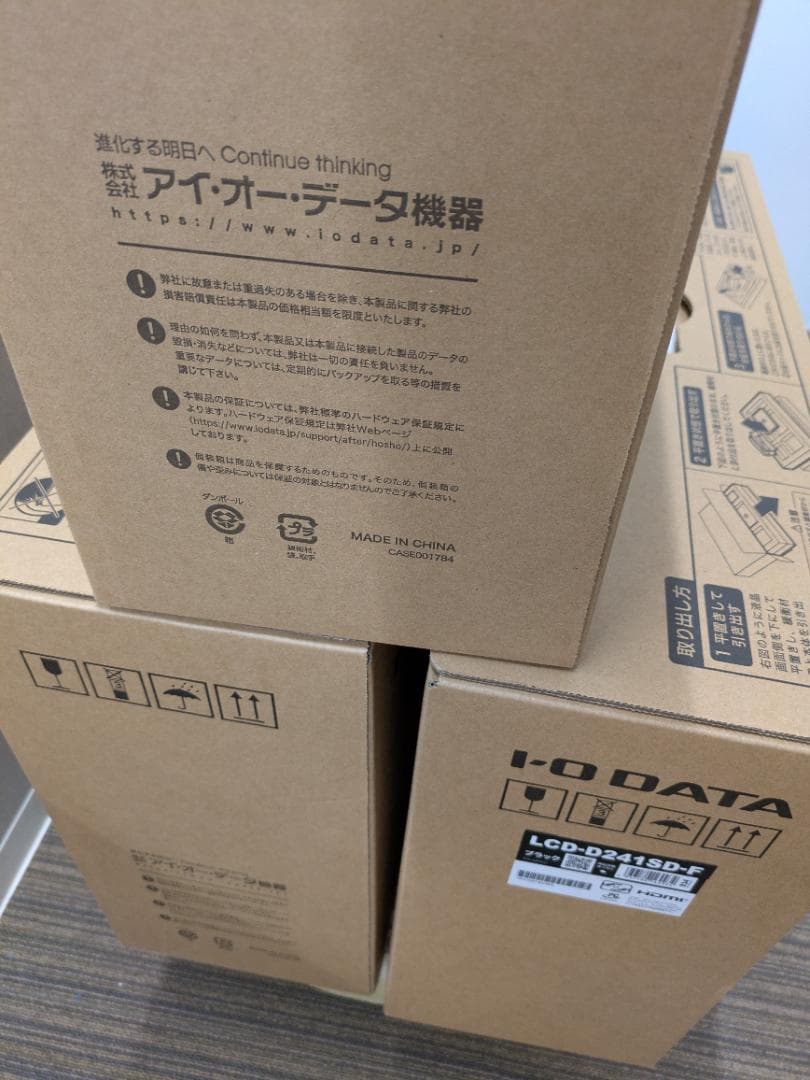 lcd-d241sd-f　３台