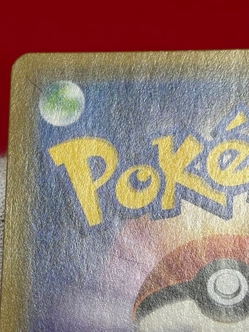 ポケモンカード お茶会ごっこピカチュウ PROMOプロモカード 325/SM-P