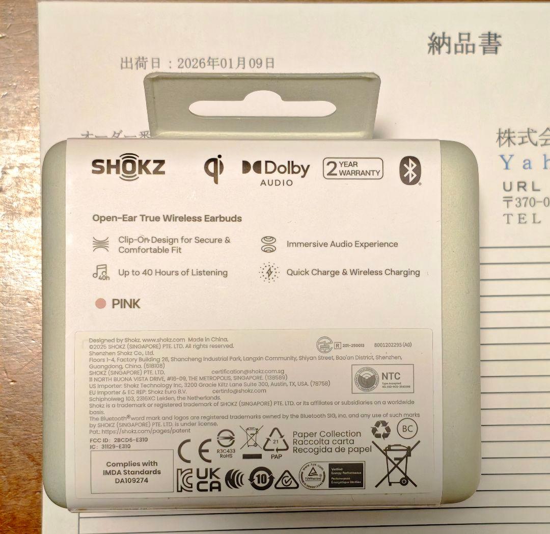 【未開封・納品書付き】Shokz OpenDots ONE ピンク