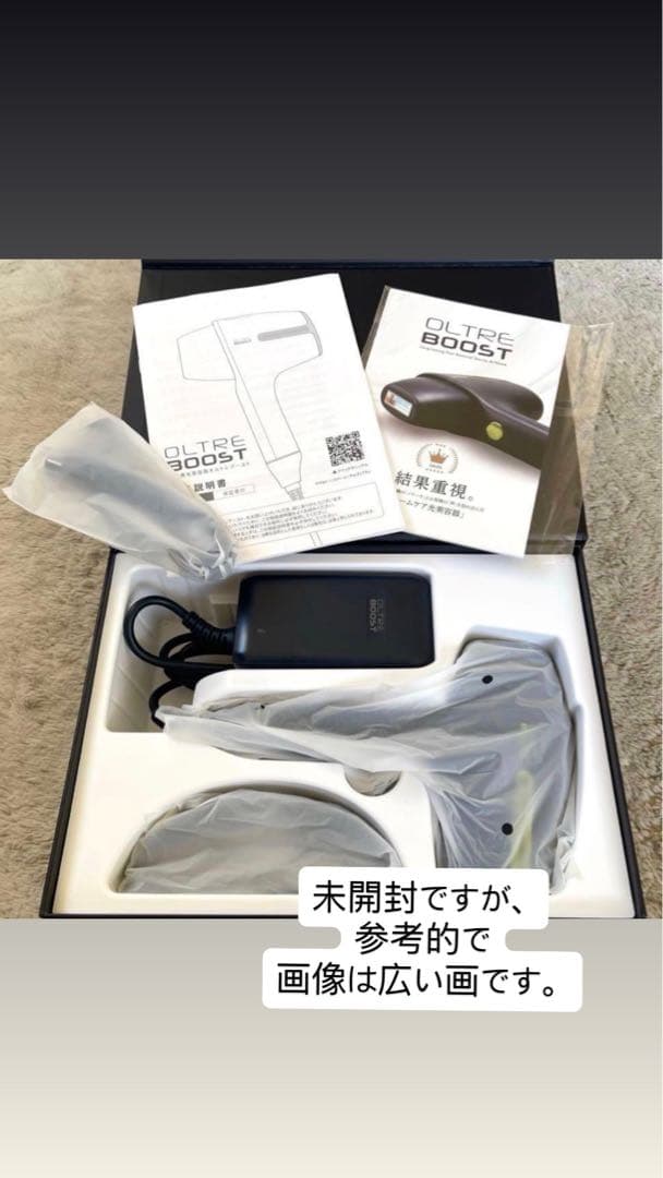 即購入ok 【新品・未使用】　OLTRE BOOST オルトレブースト