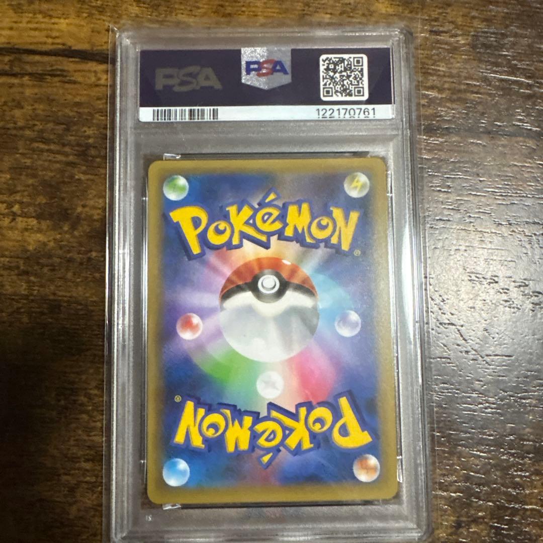 ほ*。様 MレックザEX 2021年 25周年記念版 PSA 10