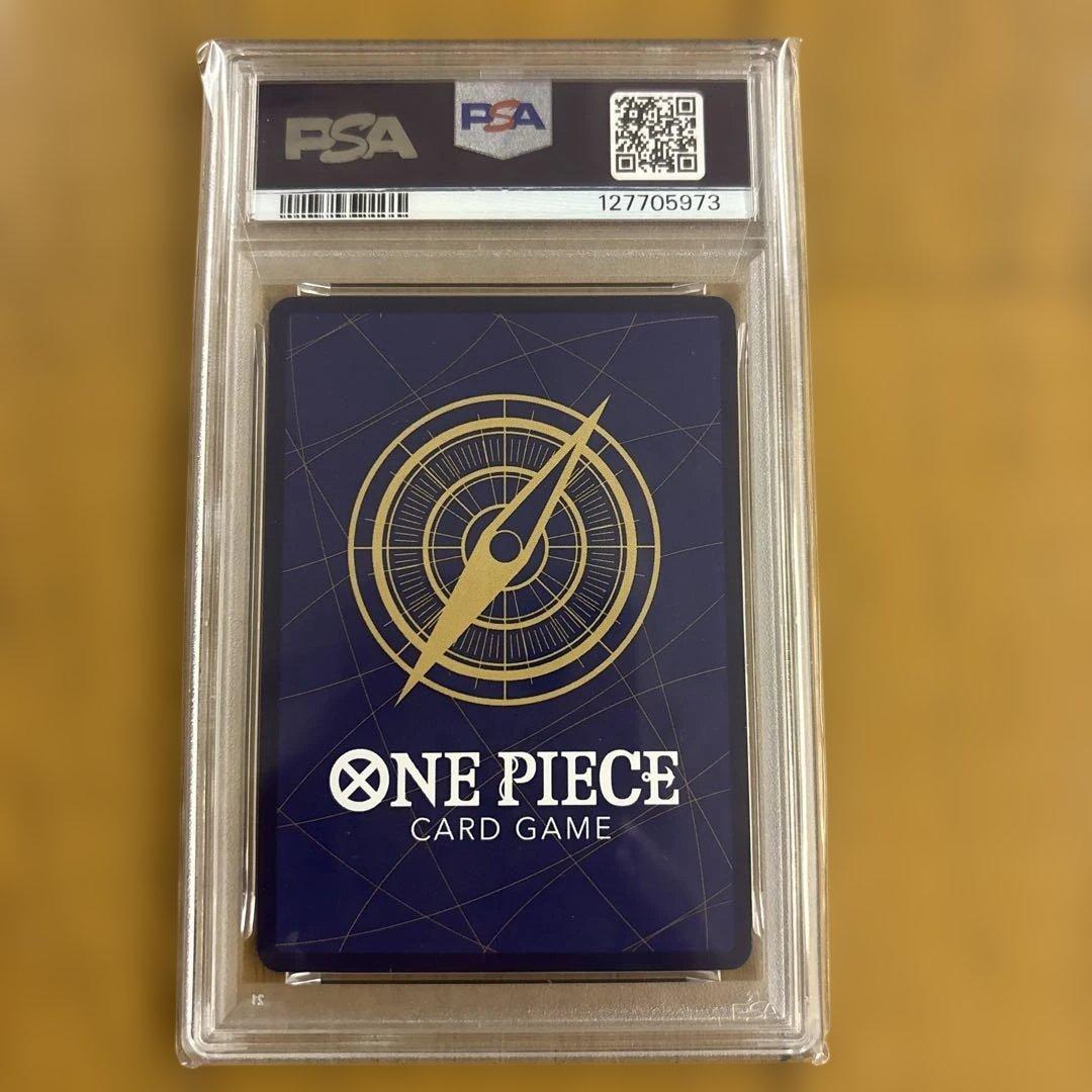 PSA10 お玉 ワンピースカード