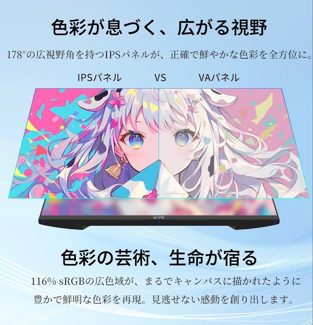 モニター　27インチ