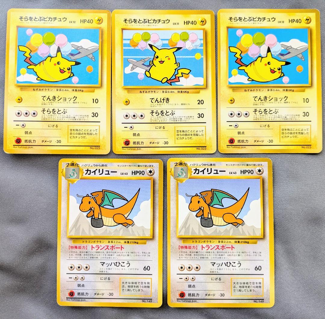 Utah 様 おまとめ出品 カード12枚 リストバンド2個 パック2枚