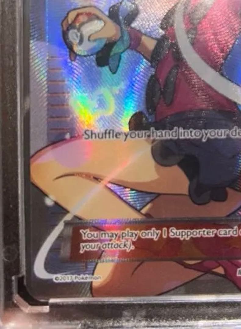 ポケカ英語版 正規品サナ111a/124 SR ポケモンカード　海外版