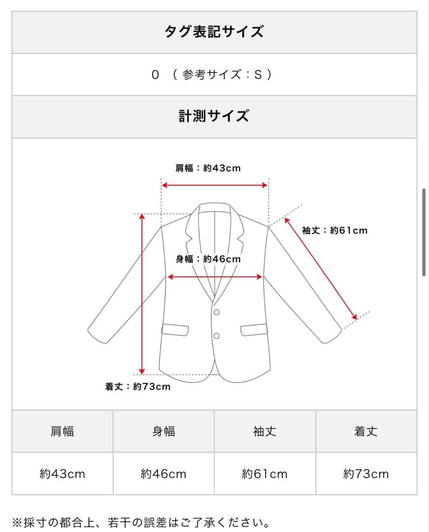 alexanderwang アレキサンダーワン フリンジテーラードジャケット 黒