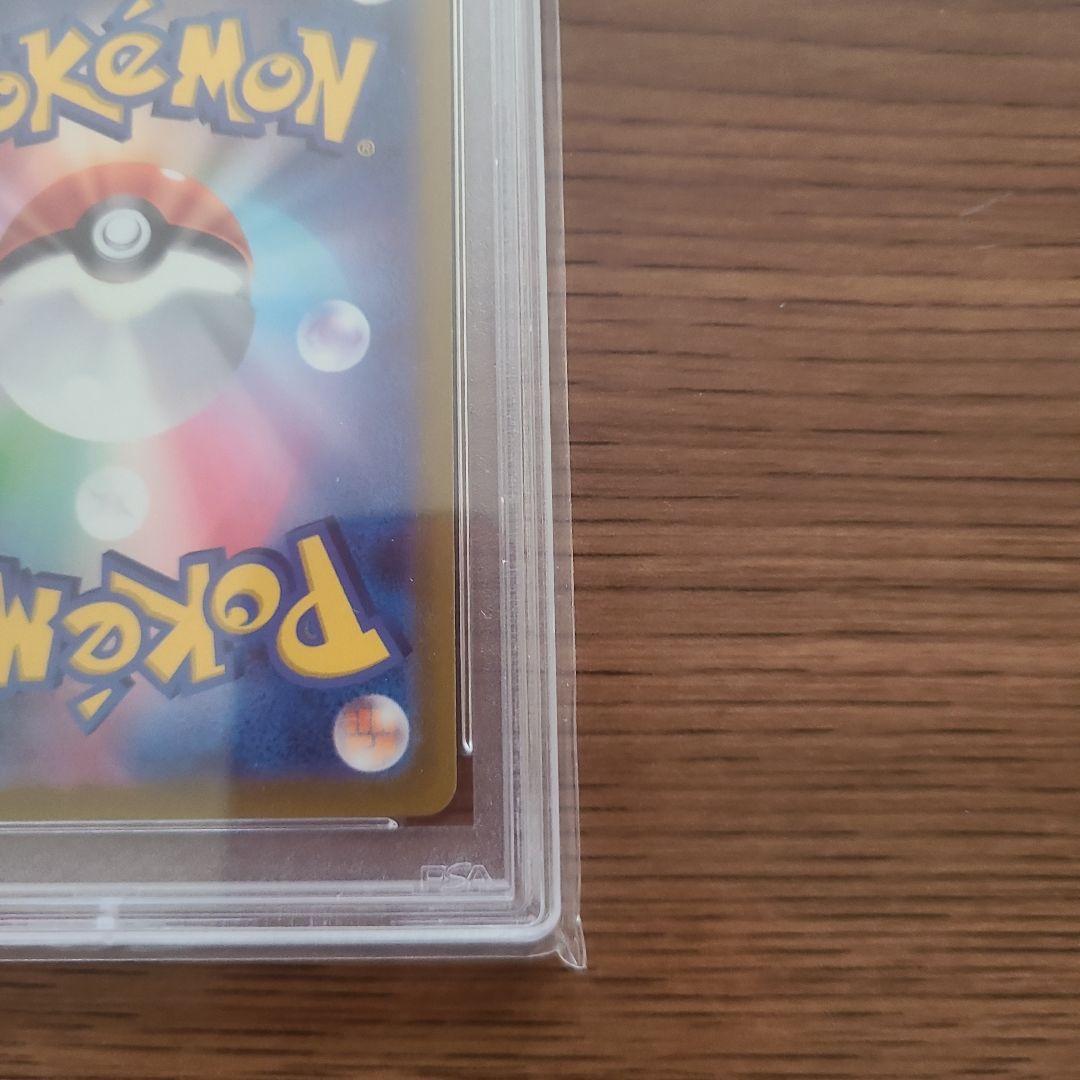 ポケモンカード ミライドンex コライドンex セットpsa10連番