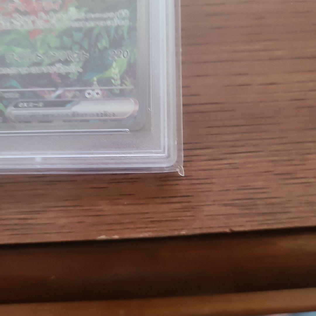 ポケモンカード ミライドンex コライドンex セットpsa10連番