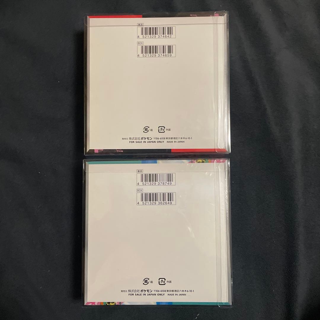 う*ん様 ポケモン B ロケット団の栄光 & ハッピーパートナーズBOX