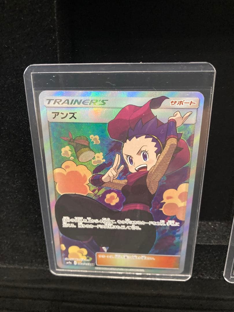 フウロ　トウコ　サイトウ　アンズ etc SR 引退品