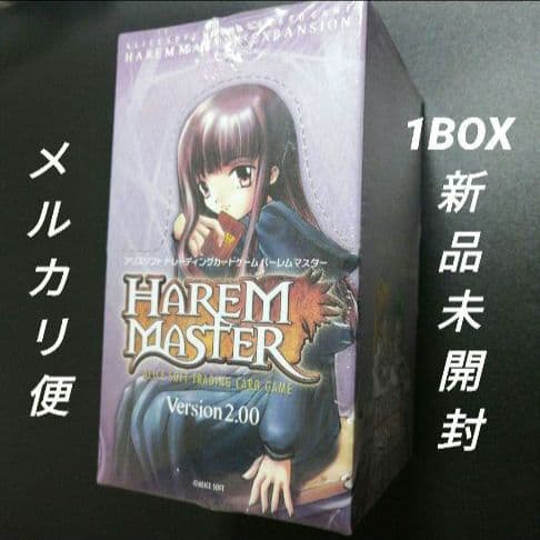 HAREM MARTER ハーレムマスター　2.00　1BOX　新品未開封