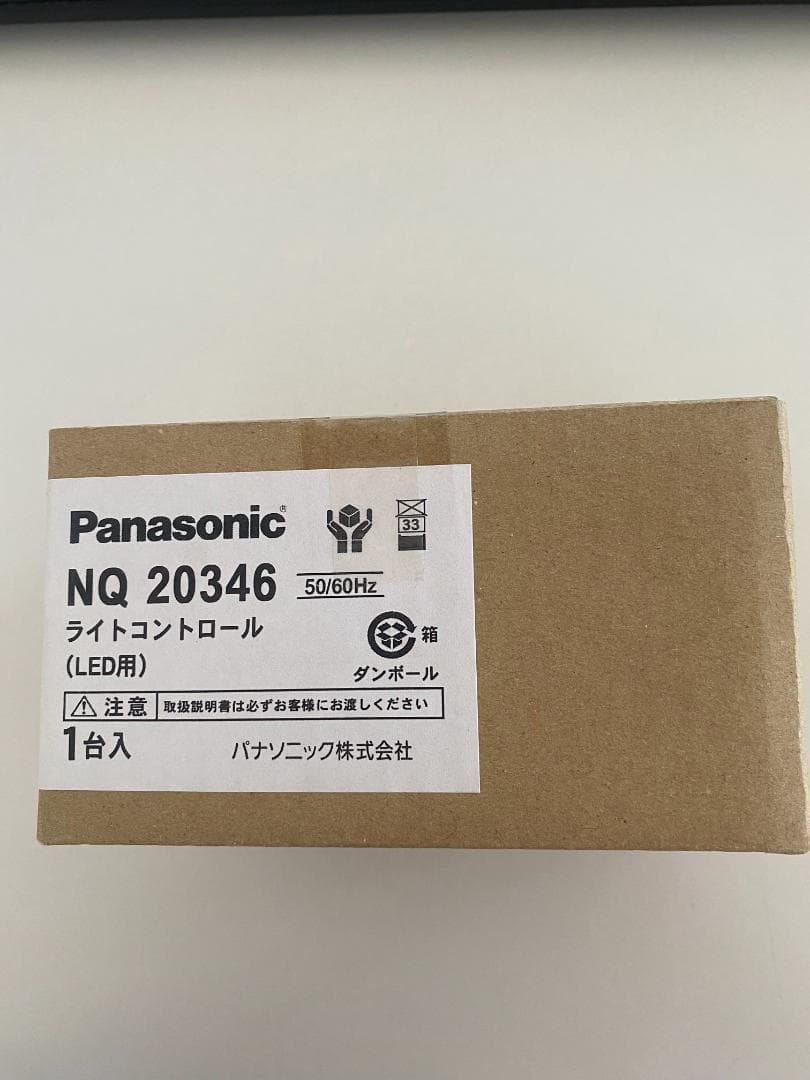 Panasonic NQ 20346 ライトコントロール