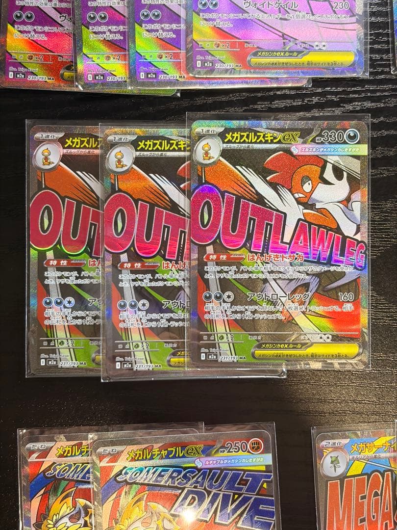 ポケモンカード　MEGAドリーム ex MA 19枚　まとめ売り