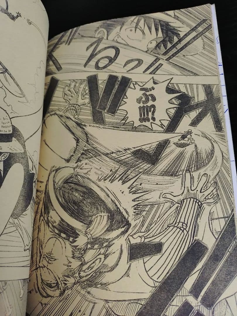 良品【週刊少年ジャンプ1996年41号】ロマンスドーン 尾田栄一郎先生