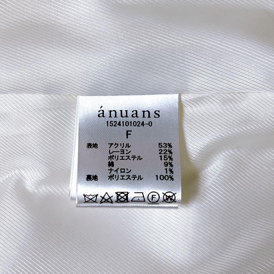 【美品】ツイードテーラードベスト ホワイト アニュアンス