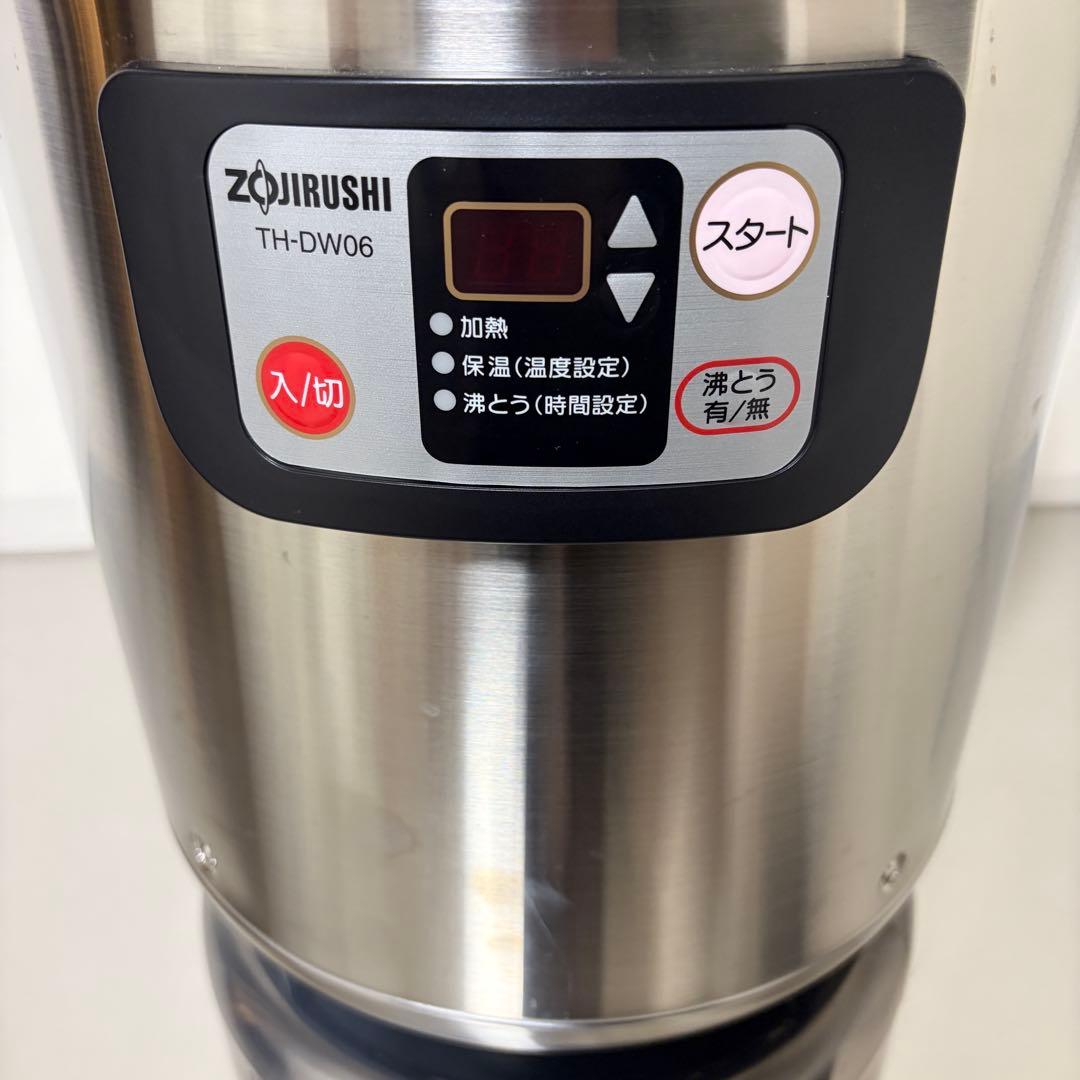 象印マイコンスープクック ジャー TH-DW06（おたまなし・美品）