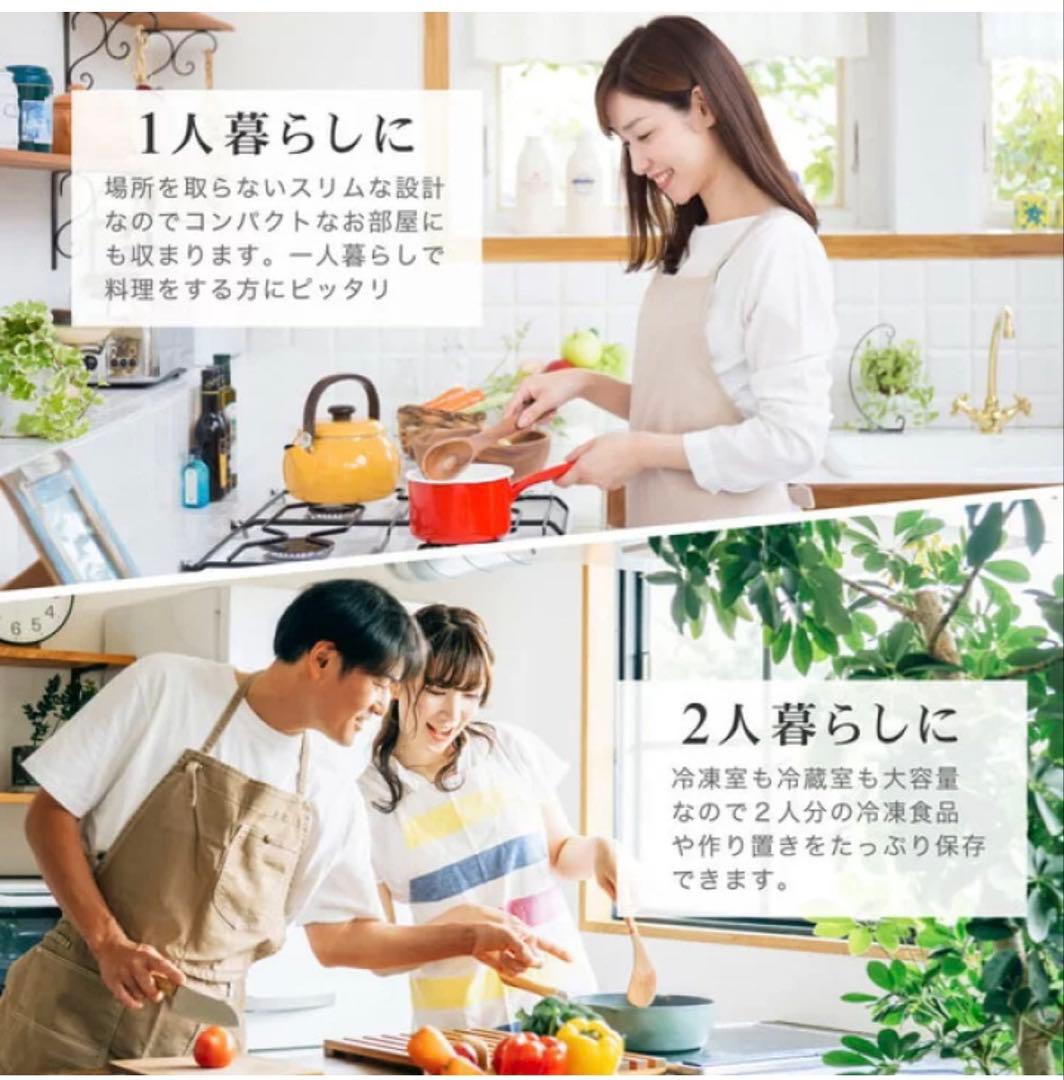 美品！冷凍冷蔵庫 168L JR168ML01