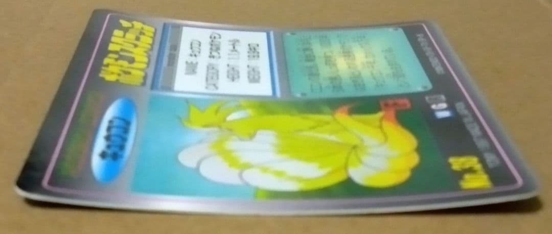 【全て未削り】ポケモンスクラッチ第2弾のカード　12枚セット