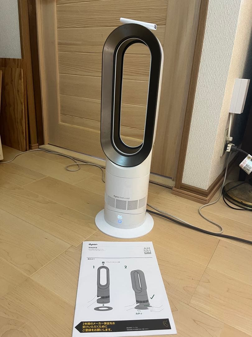 [極美品]Dyson hot+cool AM09