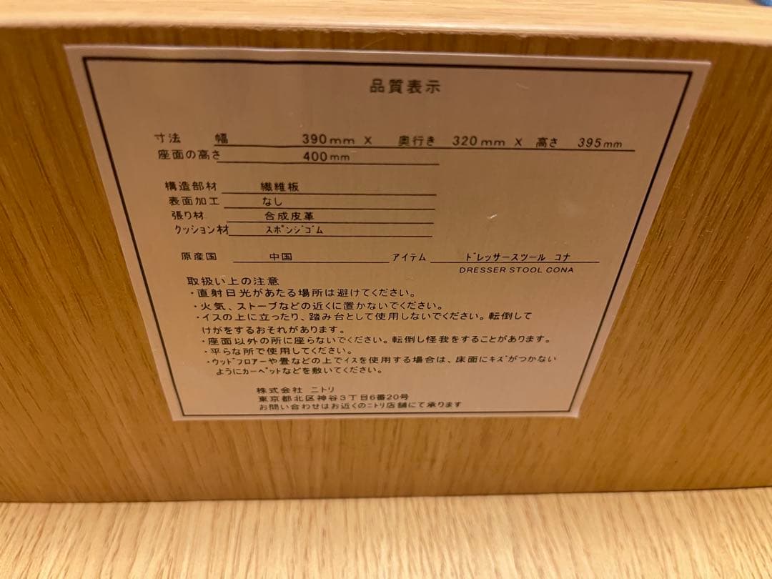 <<引取り限定>> 木製ドレッサー・鏡台 コンセント・収納椅子付き