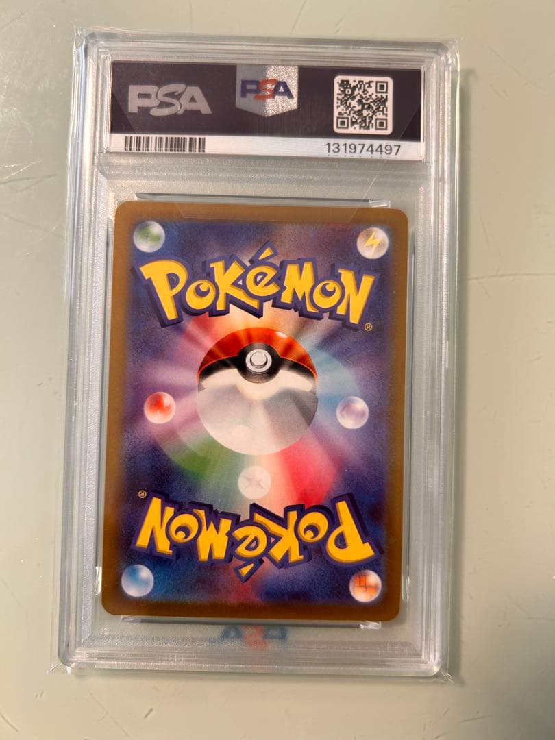 ゲンガーCHR PSA10