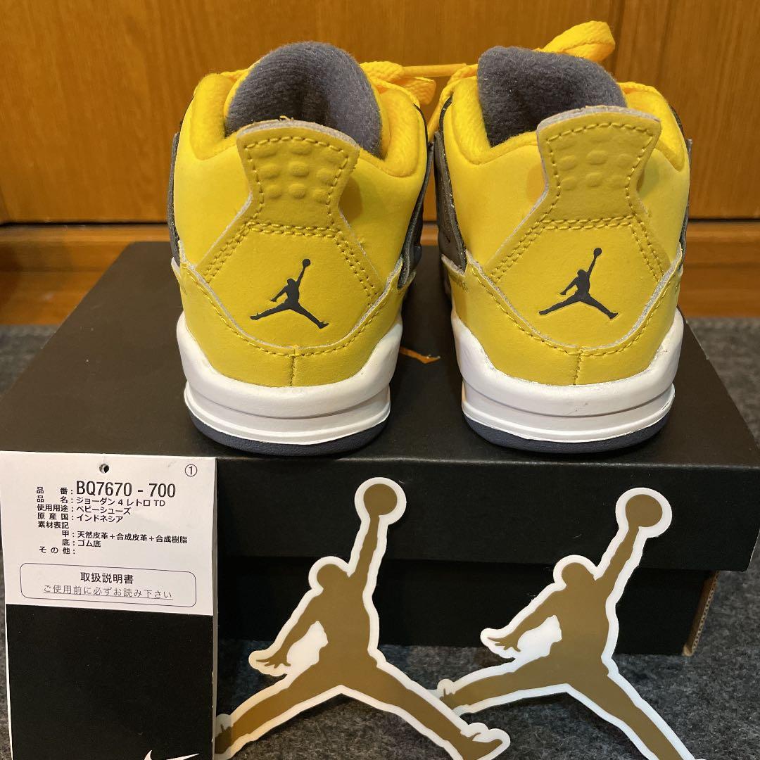 エアジョーダン4ツアーイエロー　トドラー