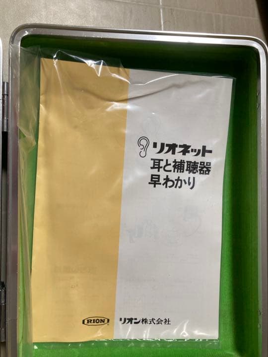 RION リオン株式会社　幼児用卓上訓練補聴器HT-12