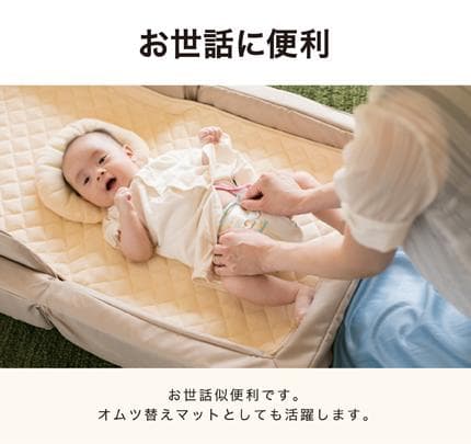 【未使用】färska ファルスカ コンパクトベッドフィットセット 持ち運び可能