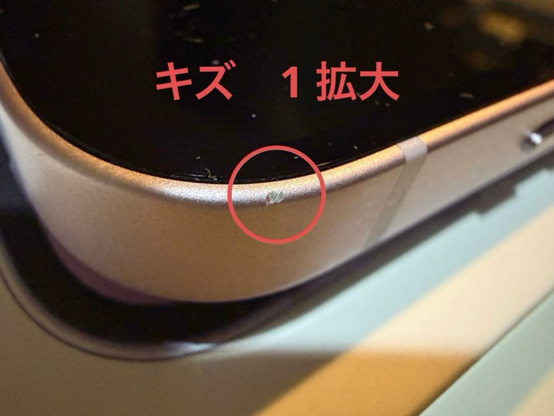 【SIMフリー】 iPhone 14 256GB パープル　バッテリー　100%