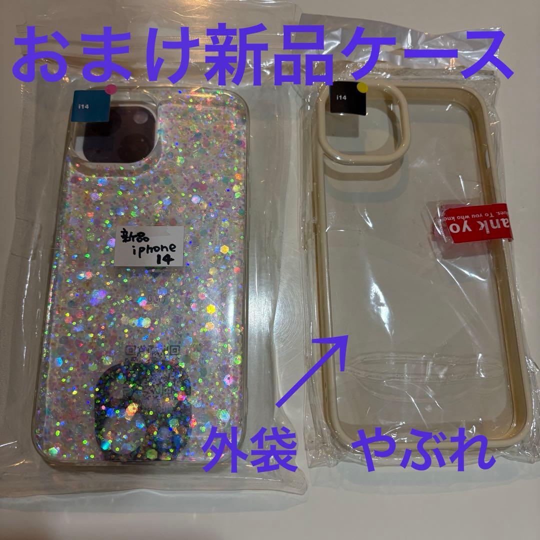 【SIMフリー】 iPhone 14 256GB パープル　バッテリー　100%