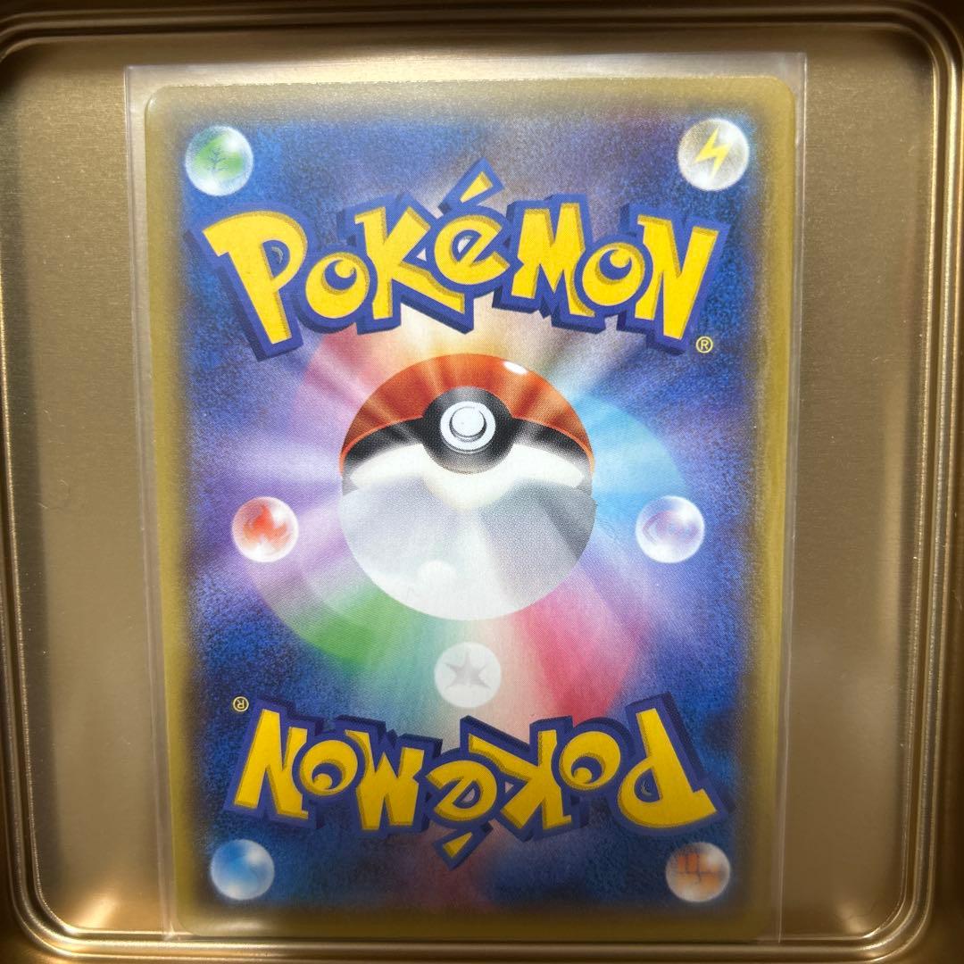 ヤドン＆コダックGX SAR