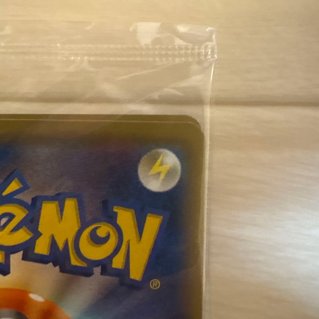 【即購入可】見返り美人ピカチュウ & ウッウ 未開封