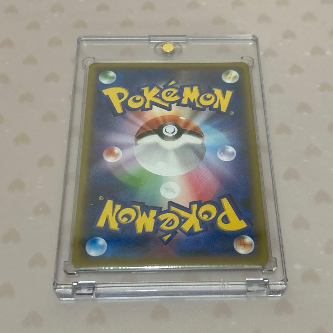 ヤ*ィ様 ソニア SR(VMAXライジング)